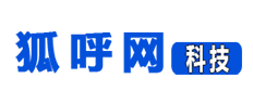 狐呼网科技